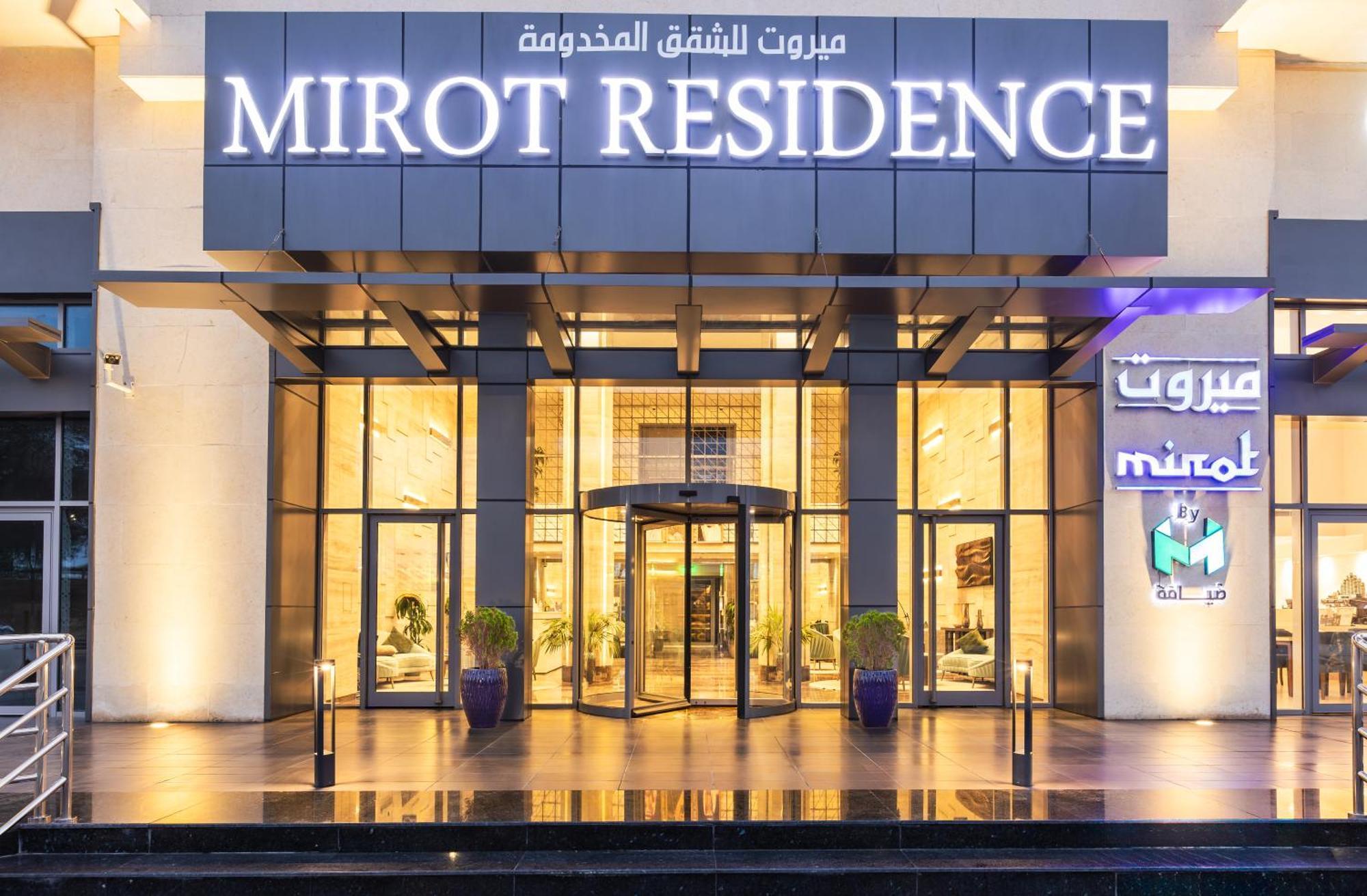 فندق ميروت-Mirot Hotel Эль-Хубар Экстерьер фото