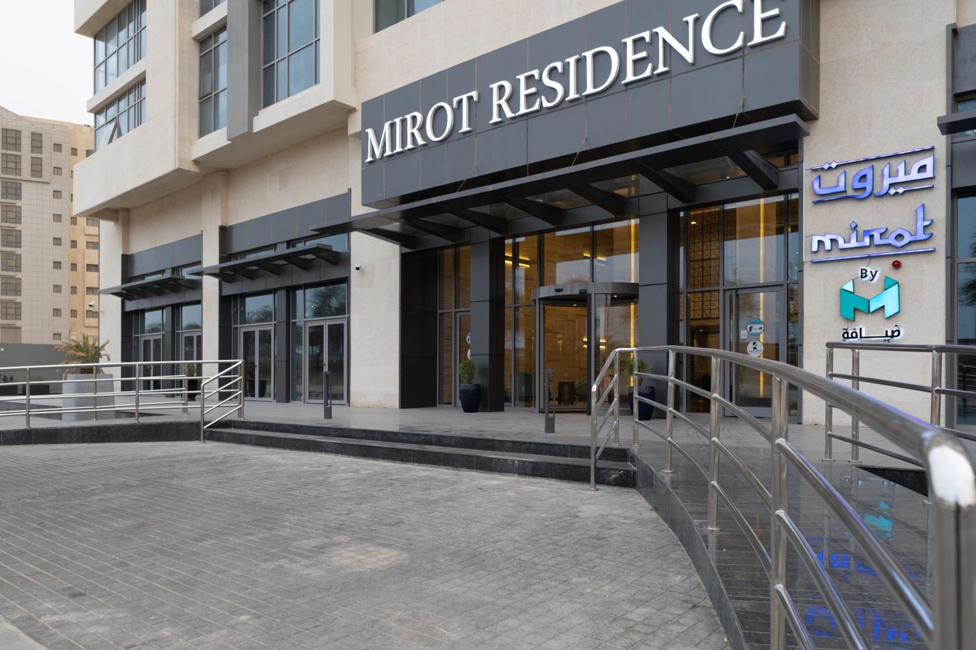 فندق ميروت-Mirot Hotel Эль-Хубар Экстерьер фото